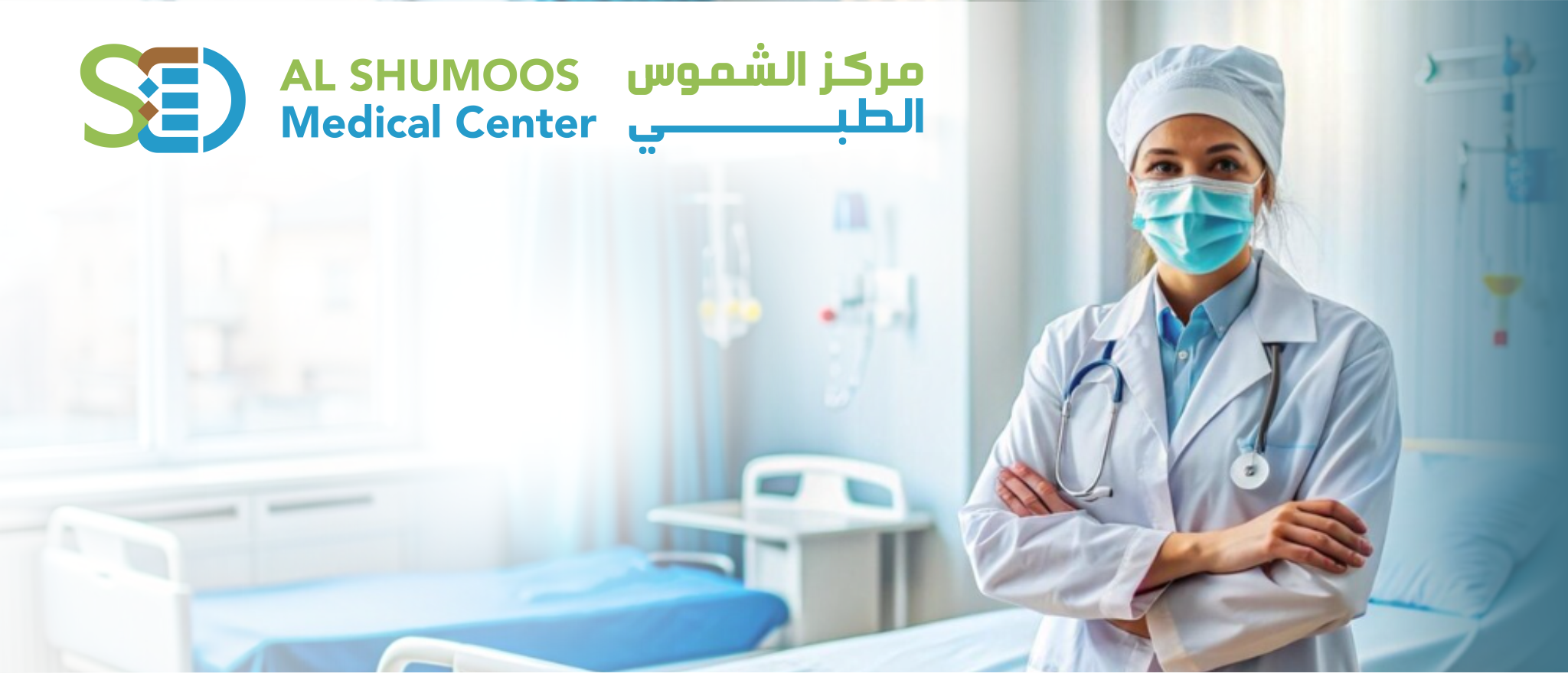 https://alshumoosmc.com/uploads/banner/smc-logo-665.png